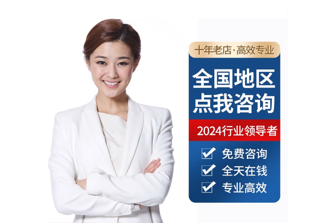 永济离职公积金代提
